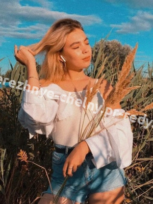Фото проститутки 🎥 Эльза, в г. Нягань ID 125199 руб
